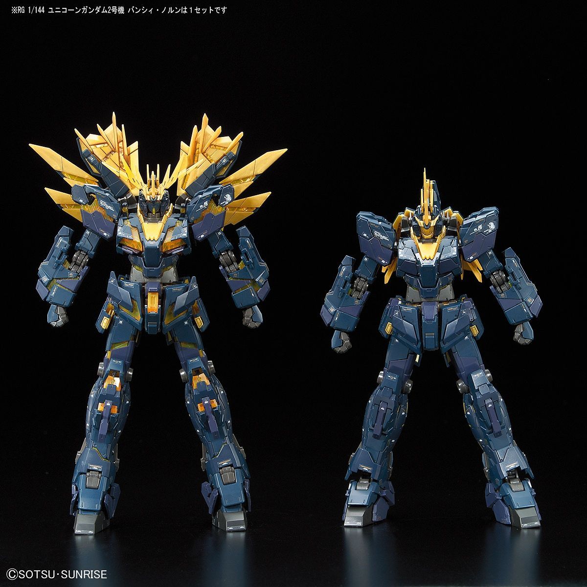 RG Gundam Unicorn 02 Banshee Norn 1/144 - gundam-store.dk