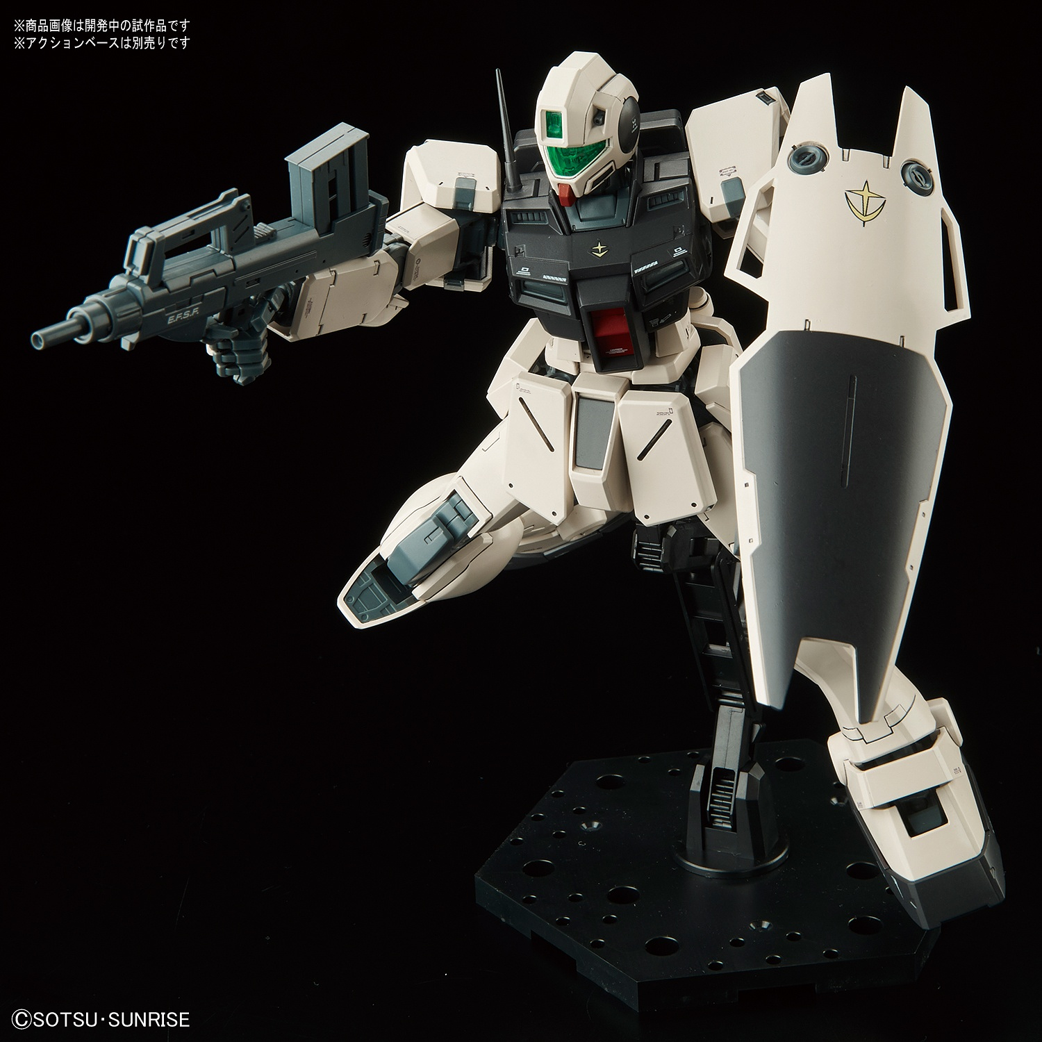 MG Gundam GM Command (Colony Type) 1/100 - gundam-store.dk