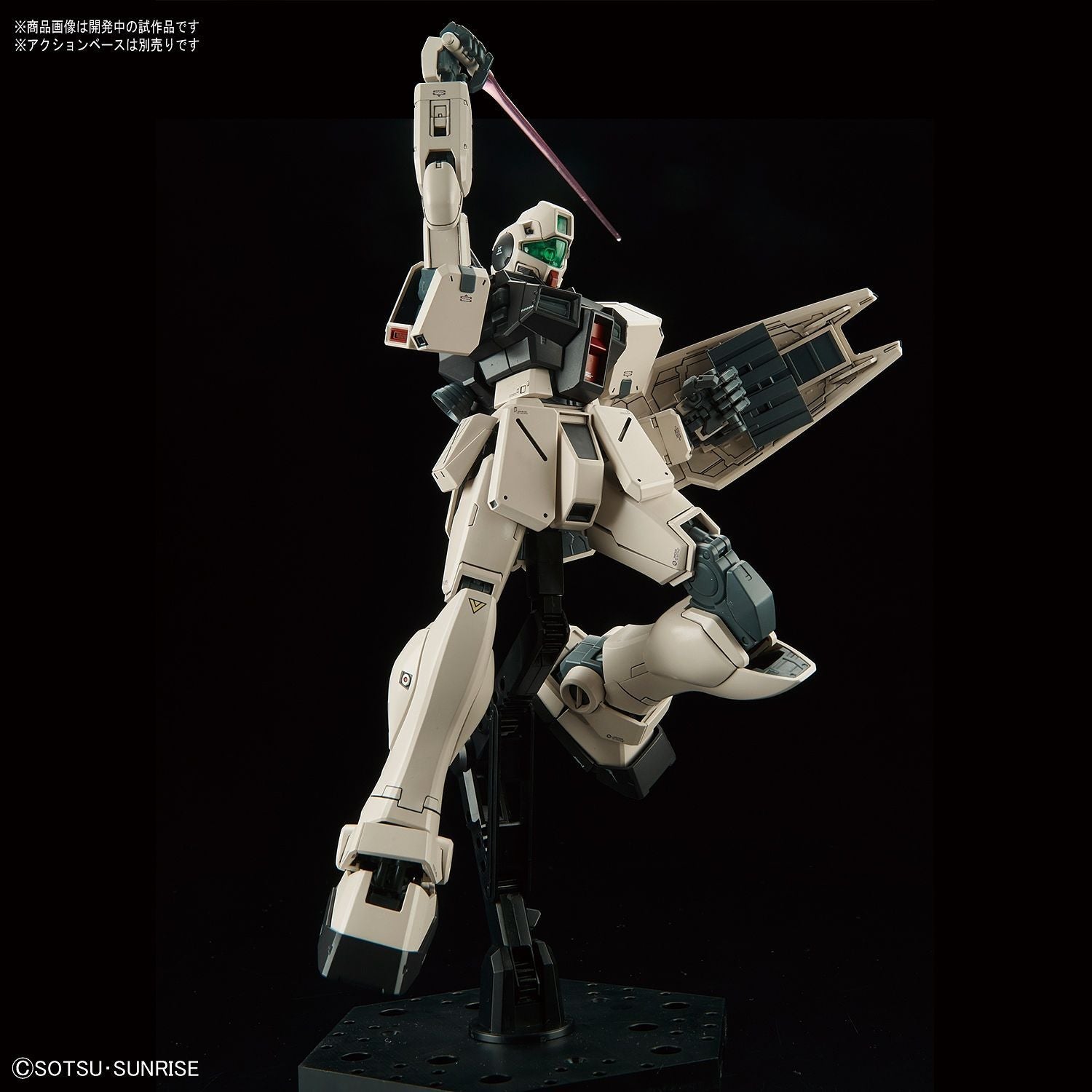 MG Gundam GM Command (Colony Type) 1/100 - gundam-store.dk