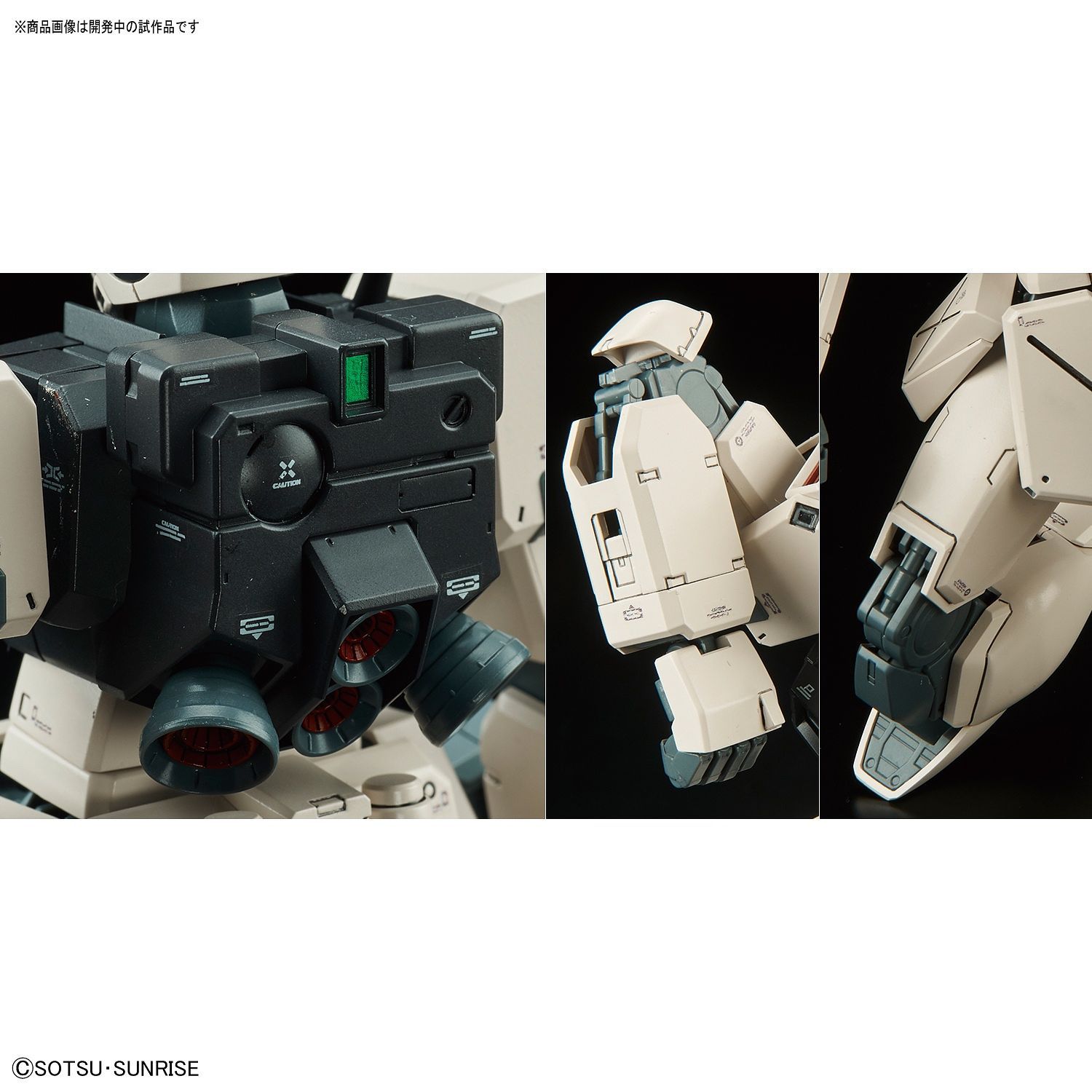 MG Gundam GM Command (Colony Type) 1/100 - gundam-store.dk