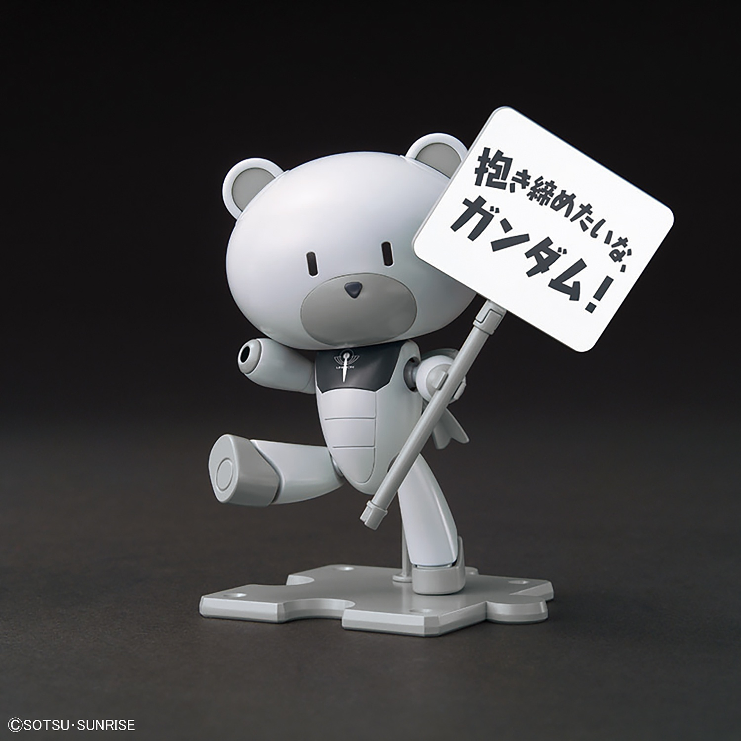 PETIT'GGUY GRAHAM AKER WHITE & PLACARD - gundam-store.dk