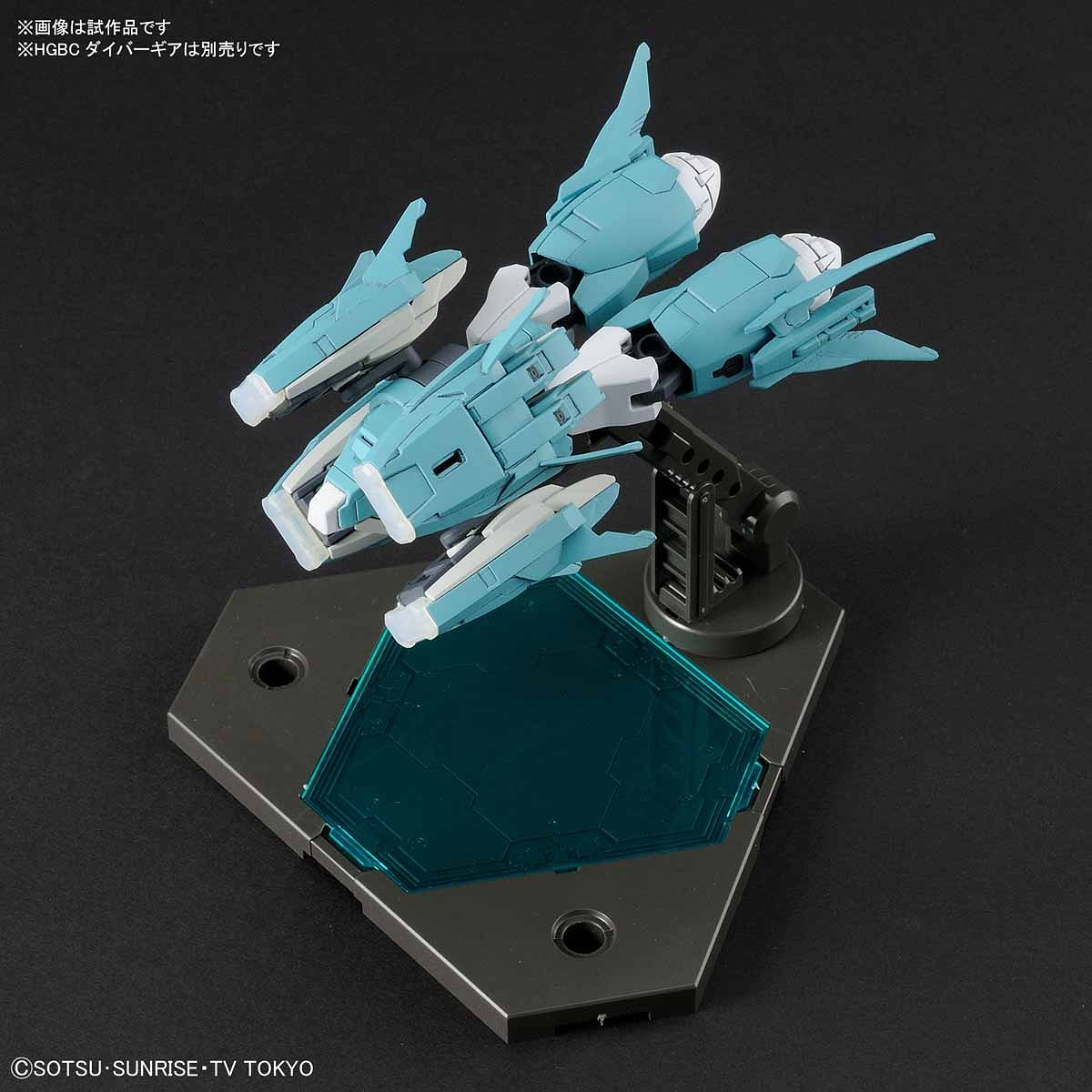 HG Gundam Ptolemaios Arms 1/144 - gundam-store.dk