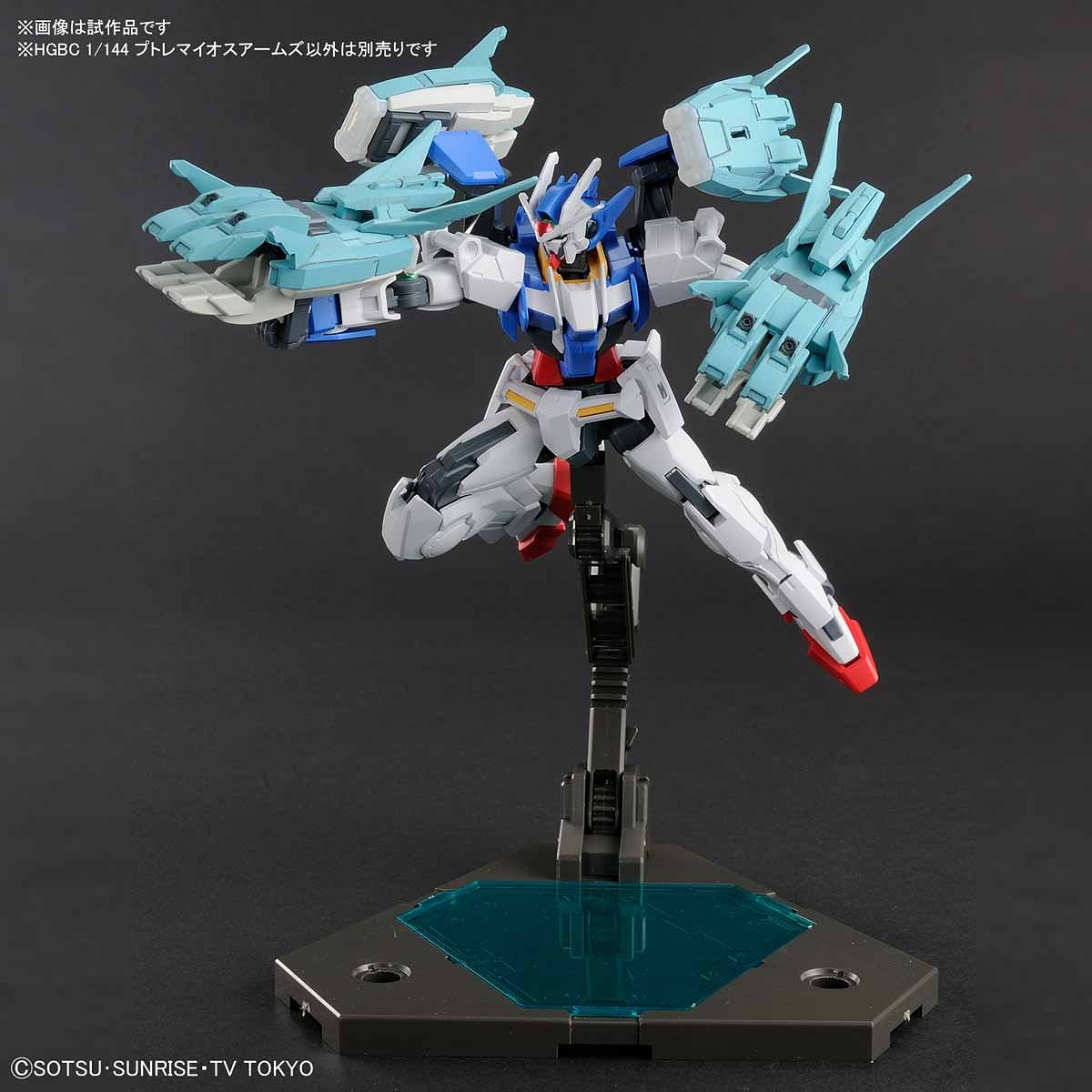 HG Gundam Ptolemaios Arms 1/144 - gundam-store.dk