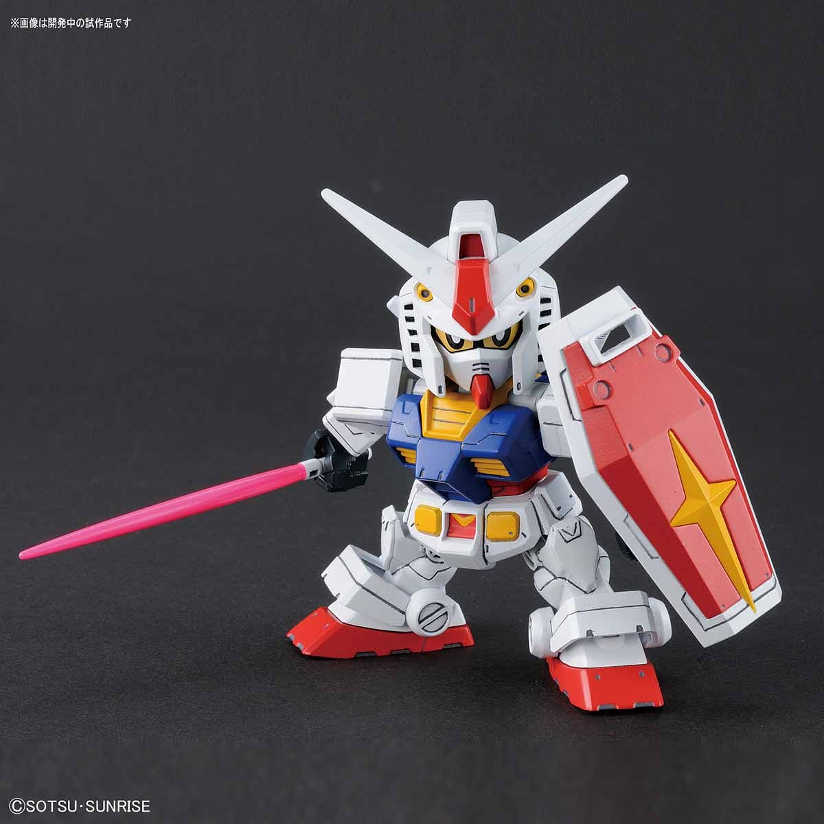 SD Gundam Cross Silhouette - RX-78-2 - gundam-store.dk