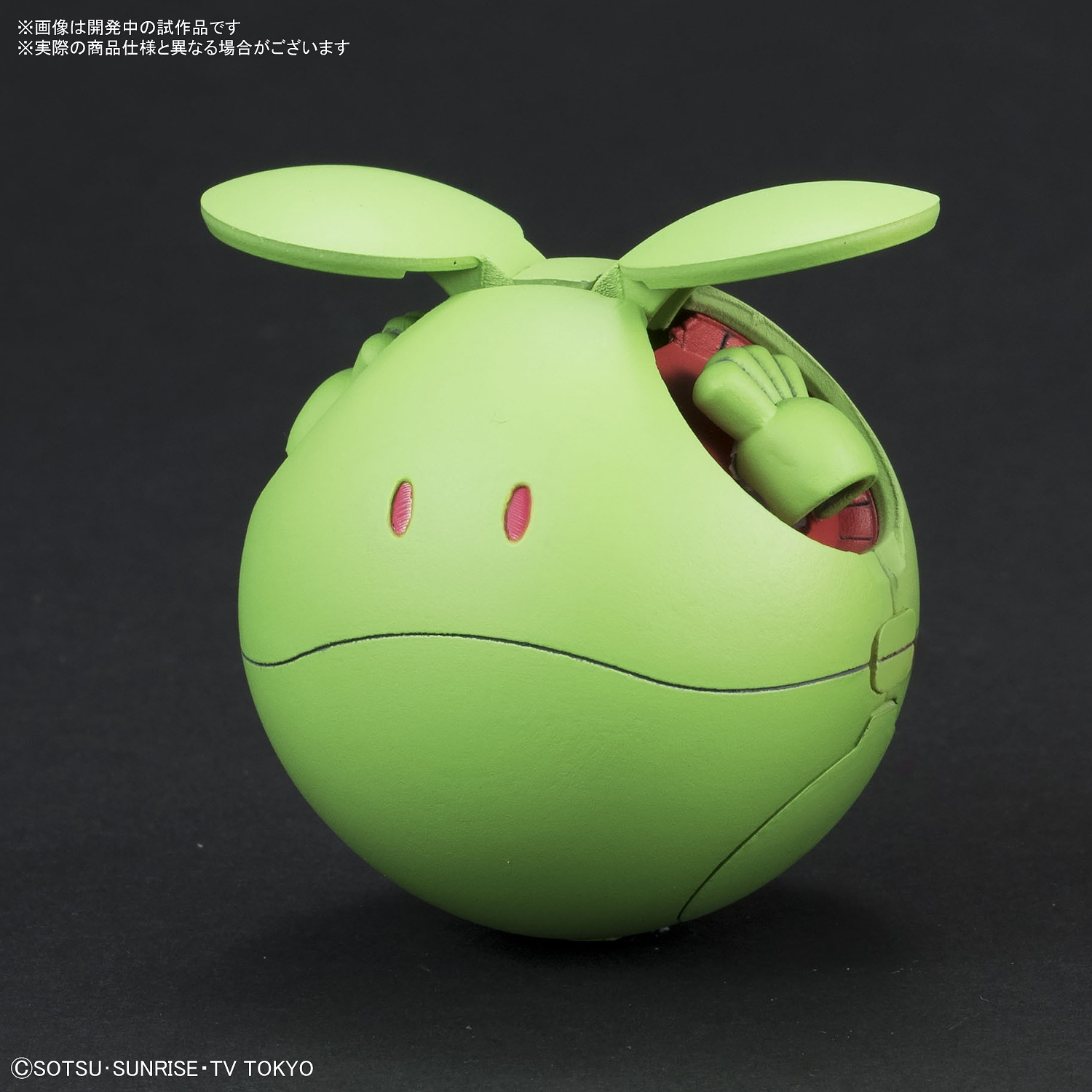 Haropla - Haro Basic Green - gundam-store.dk