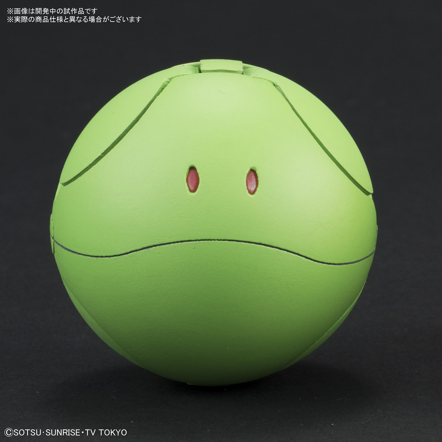 Haropla - Haro Basic Green - gundam-store.dk