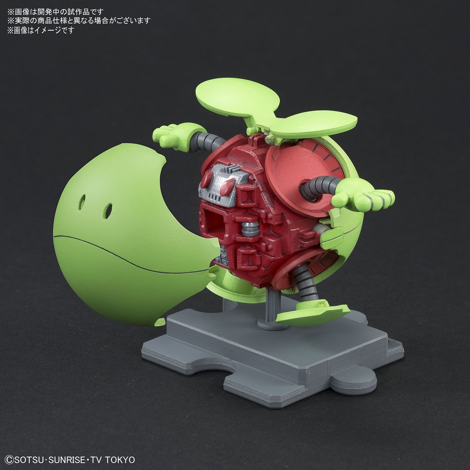 Haropla - Haro Basic Green - gundam-store.dk