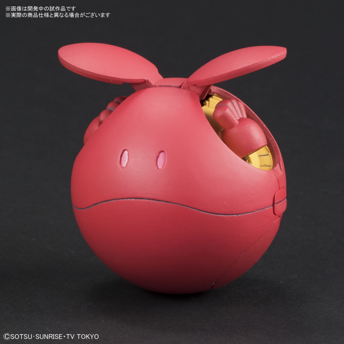 Haropla - Haro Diva Red - gundam-store.dk