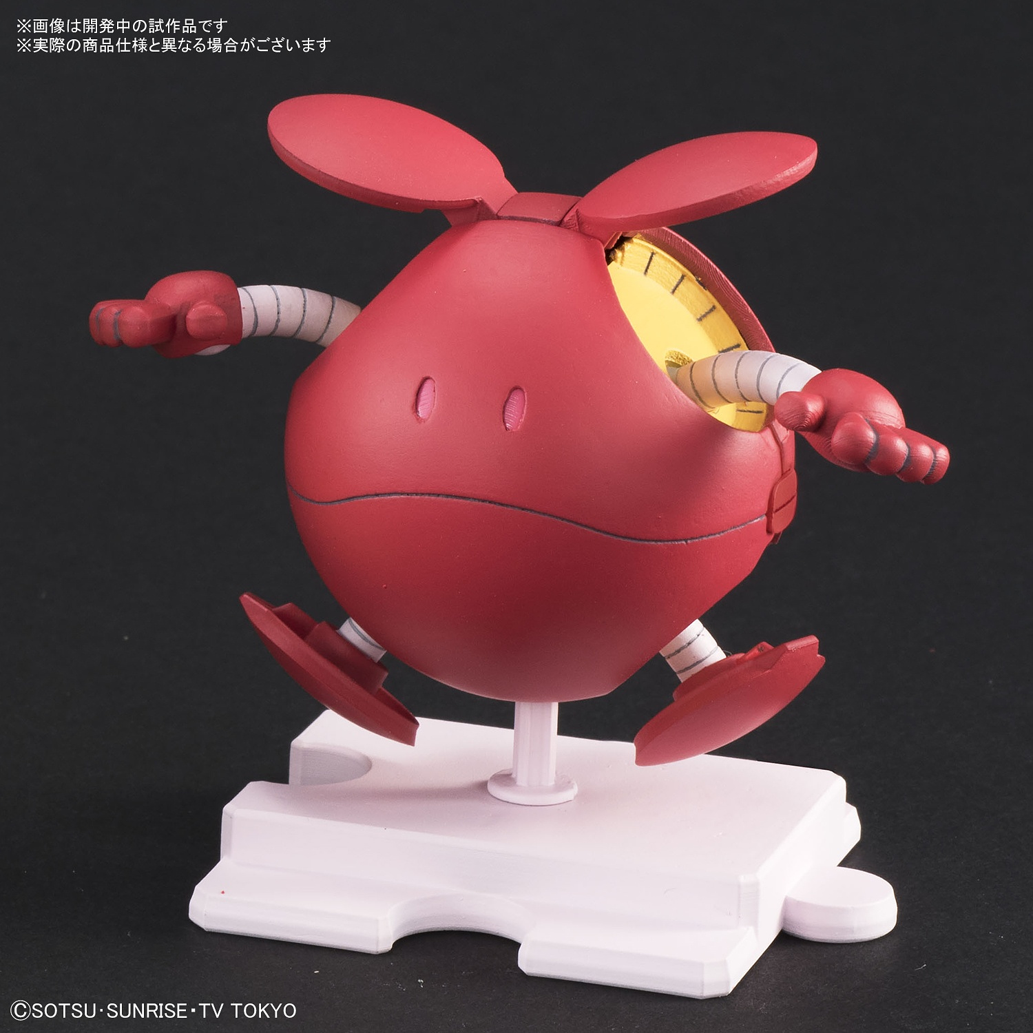 Haropla - Haro Diva Red - gundam-store.dk