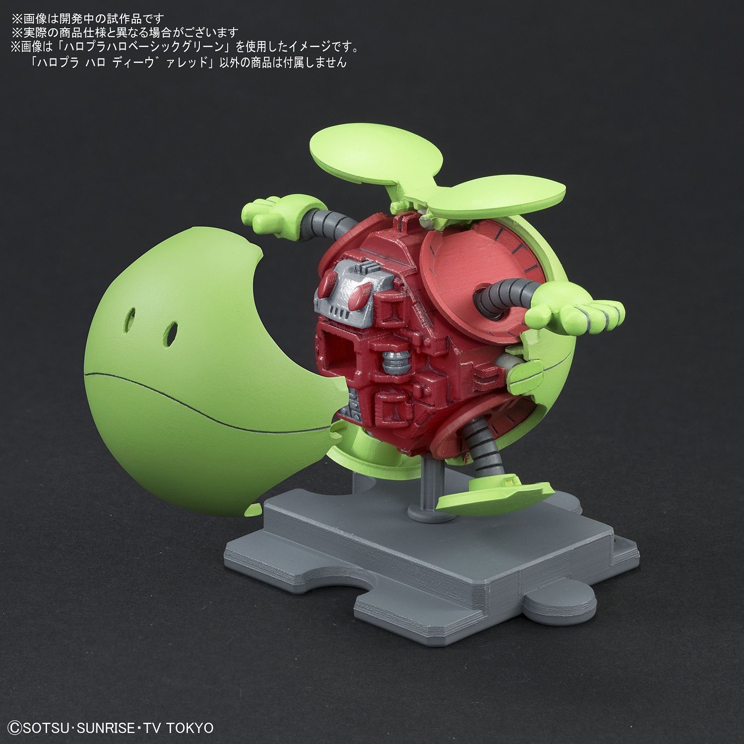 Haropla - Haro Diva Red - gundam-store.dk