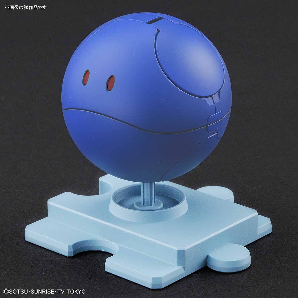 Haropla - Haro Control Blue - gundam-store.dk