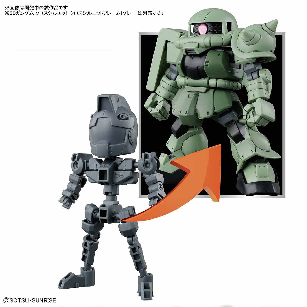 SD Gundam Cross Silhouette -MS-06S Zaku II - gundam-store.dk