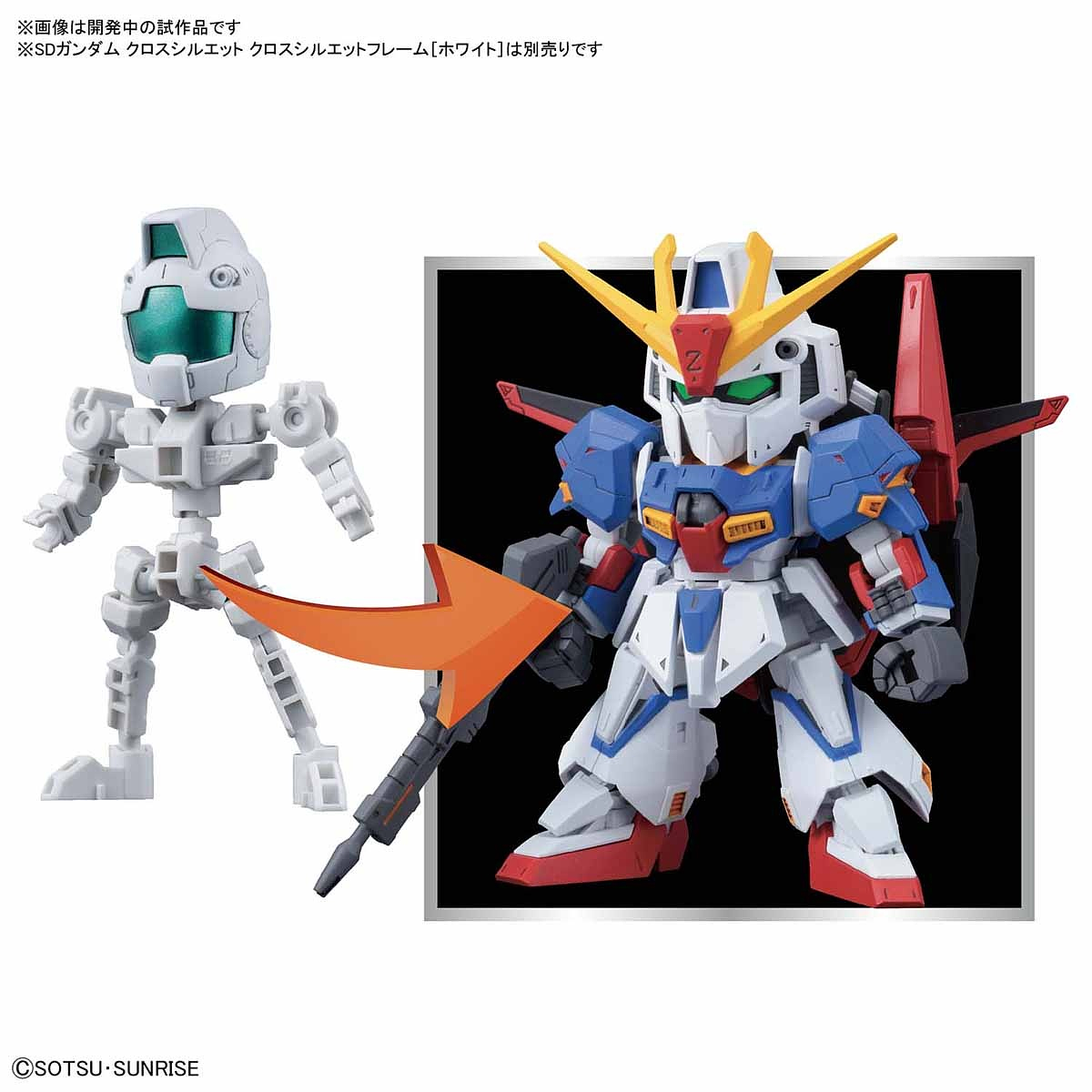 SD Gundam Cross Silhouette - Zeta - gundam-store.dk