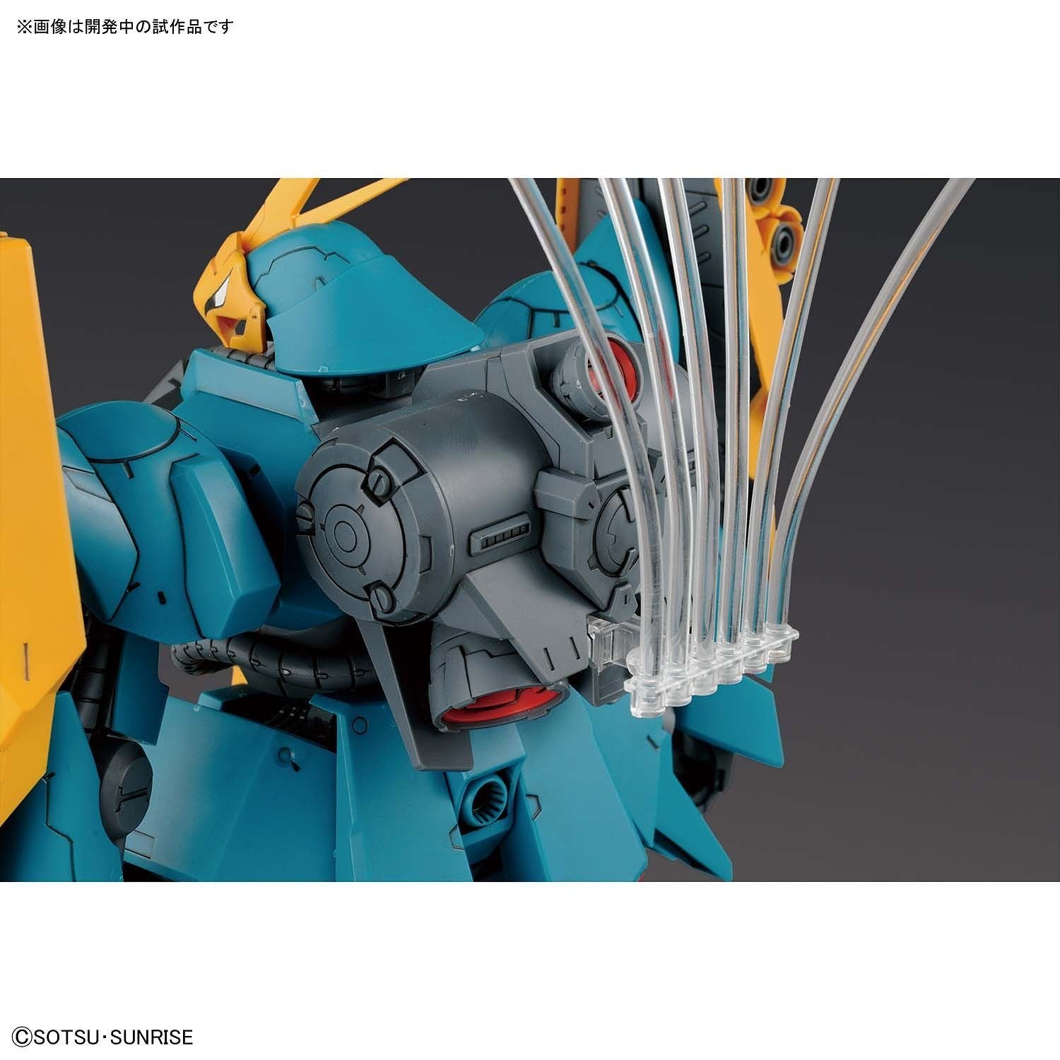 1/100 Non Grade / RE/100 Gundam Gyunei Guess's Jagd Doga - gundam-store.dk