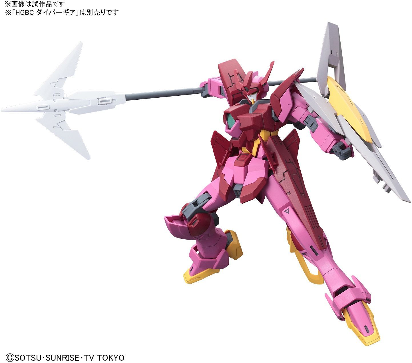 HG Gundam Impulse Lancier 1/144 - gundam-store.dk