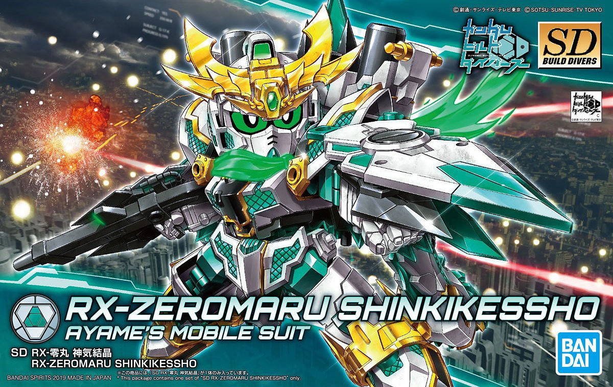 SD Gundam  Sangoku Soketsuden RX-Zeromaru Shinkikessho