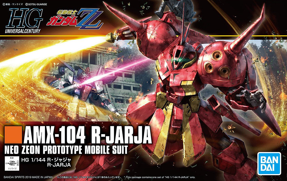 HG Gundam R-JARJA 1/144 - gundam-store.dk