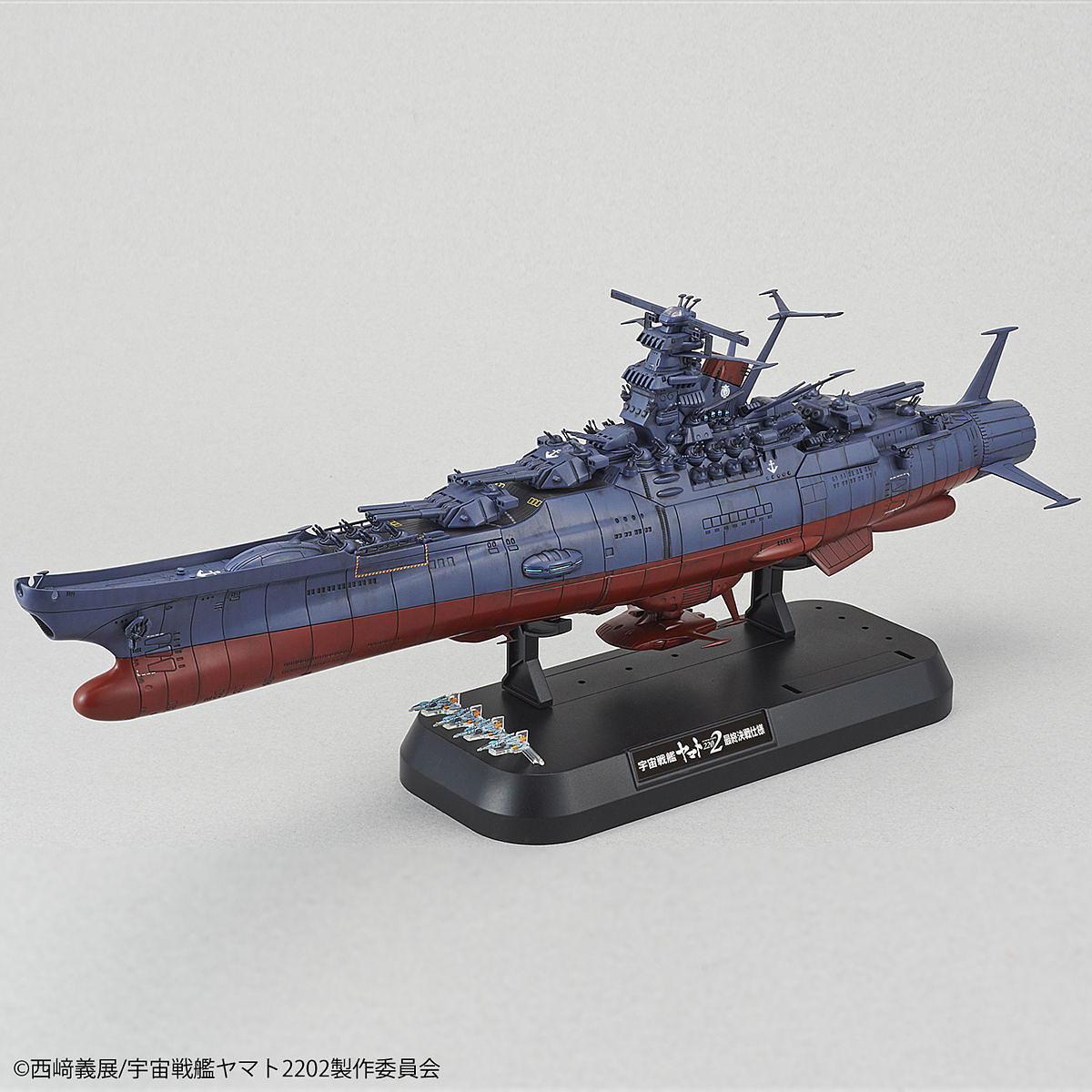 1/1000 SPACE BATTLESHIP YAMATO 2202 (FINAL BATTLE VER.)