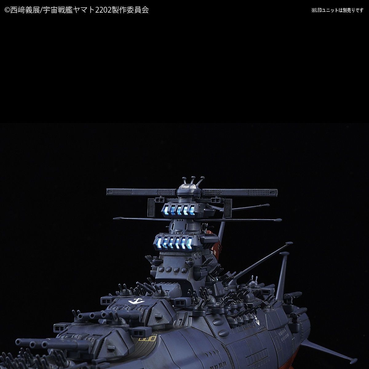 1/1000 SPACE BATTLESHIP YAMATO 2202 (FINAL BATTLE VER.)