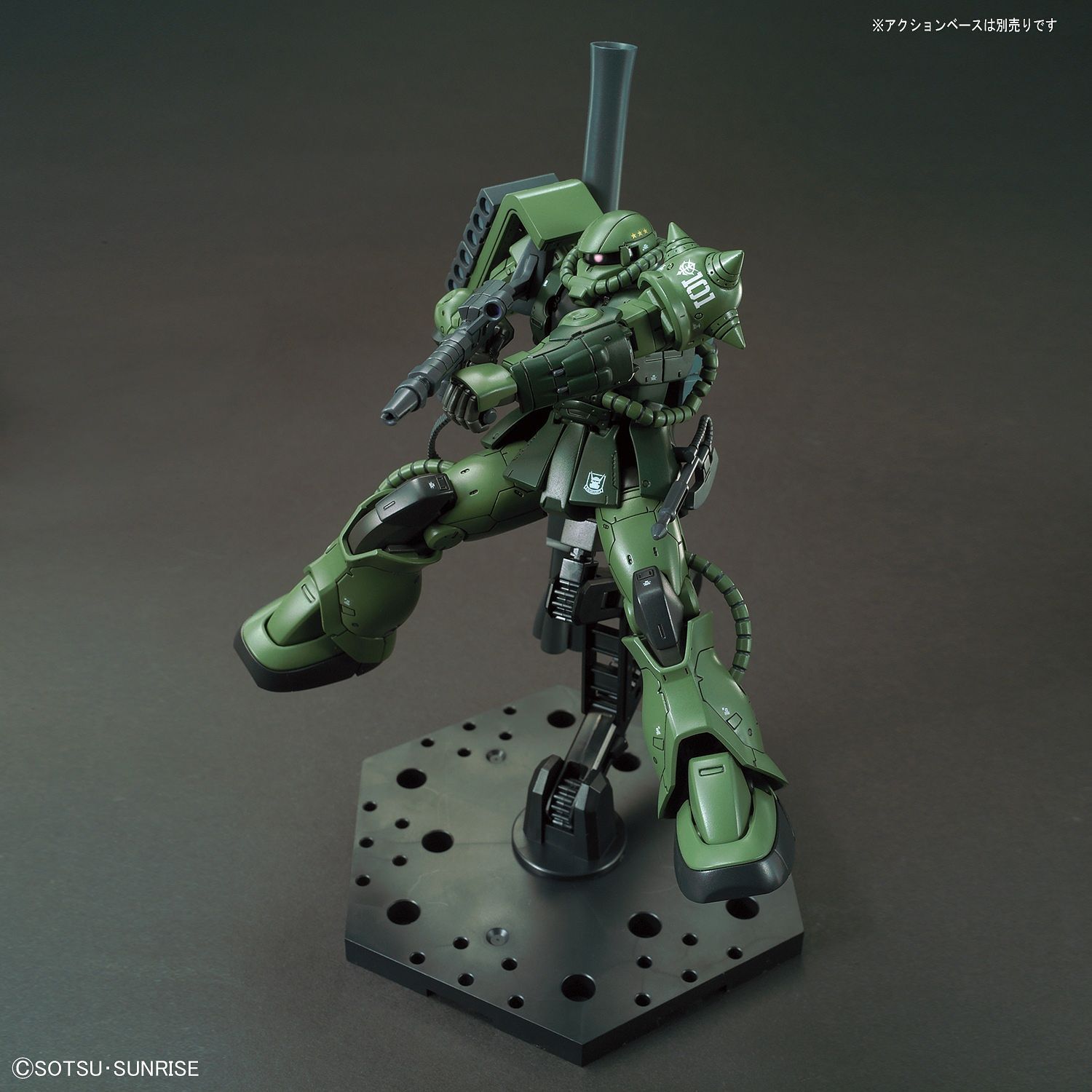 HG MS-06C-6/R6 Zaku II Type C-6/R6 1/144