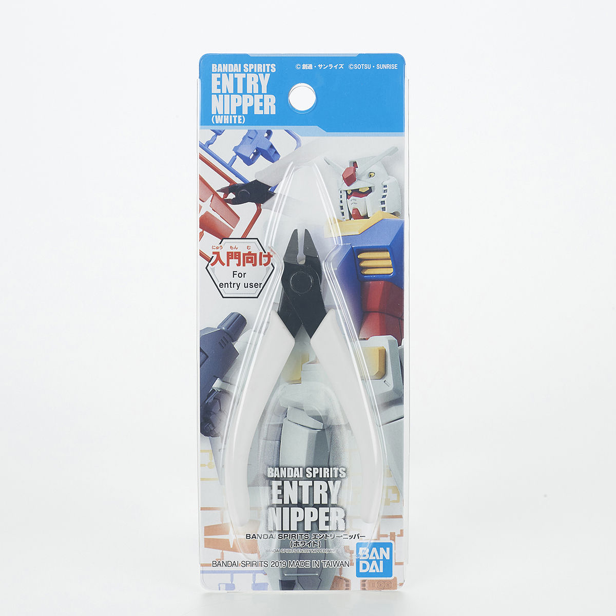 Bandai Spirits Entry Nipper (Hvid) - gundam-store.dk