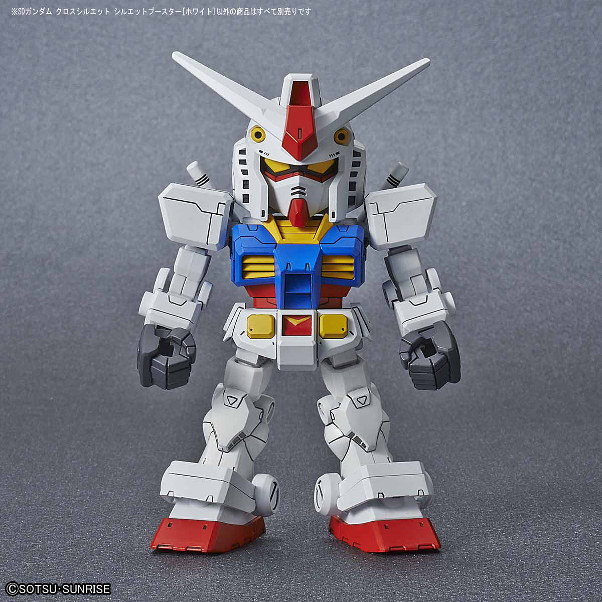 SD Gundam Cross Silhouette - Booster (HVID)