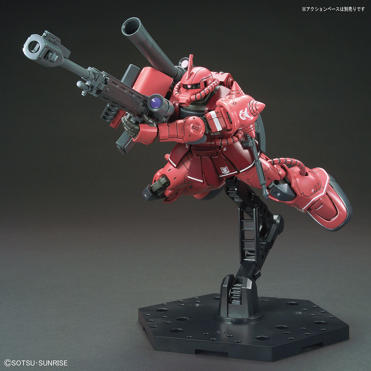 HG MS-06S Zaku II (Red Comet Ver.) 1/144