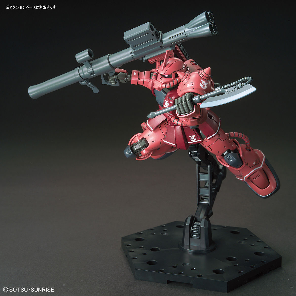 HG MS-06S Zaku II (Red Comet Ver.) 1/144