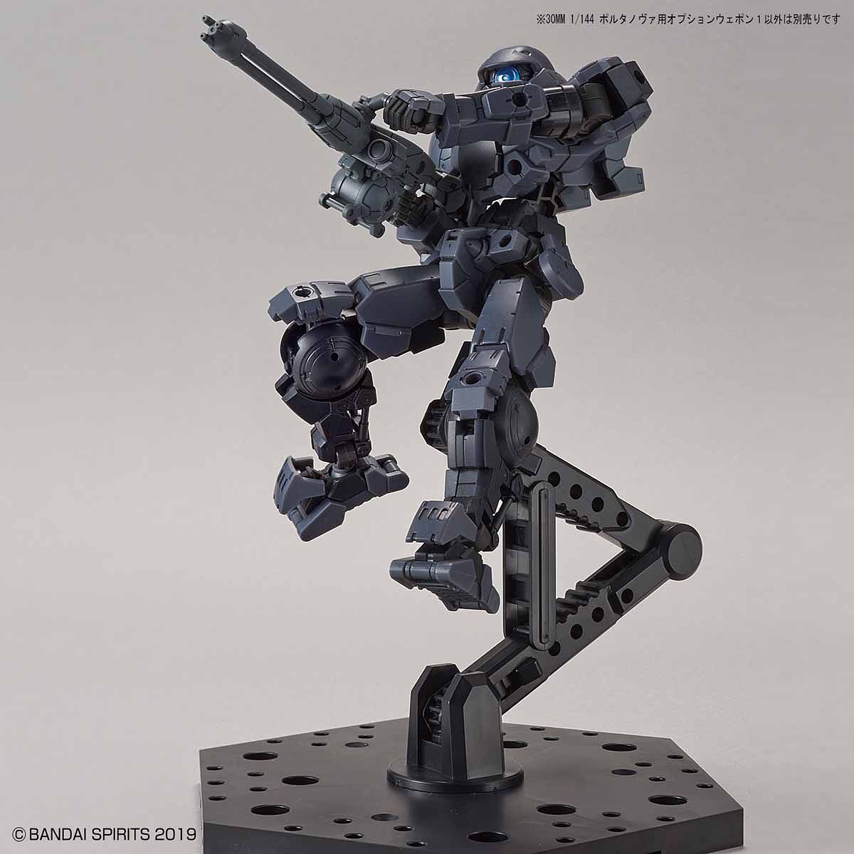 30MM Option Weapon 1 for Portanova - gundam-store.dk