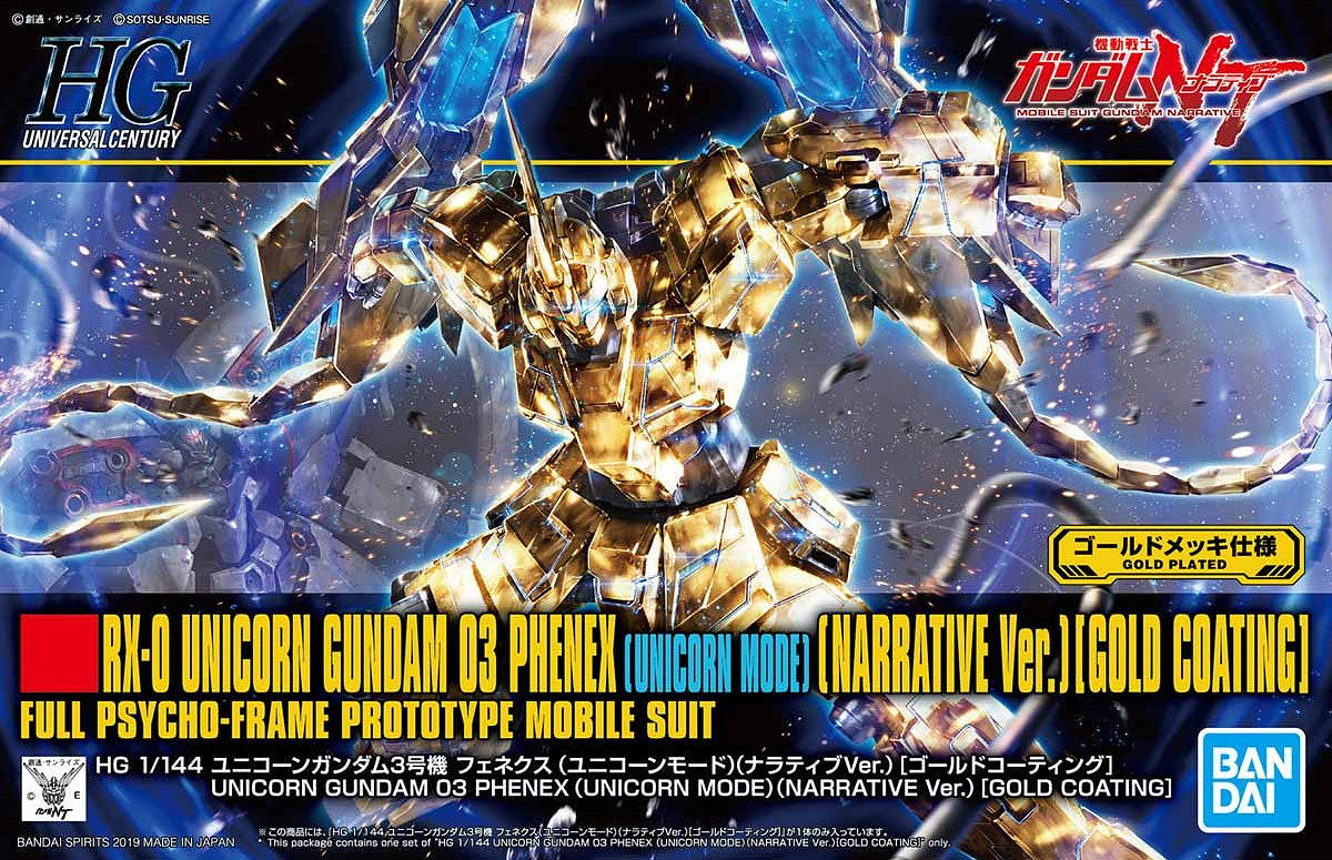 HG Gundam Unicorn Unit 3 Phenex (Unicorn mode)(Narrative ver.)[Gold coating] 1/144 - gundam-store.dk