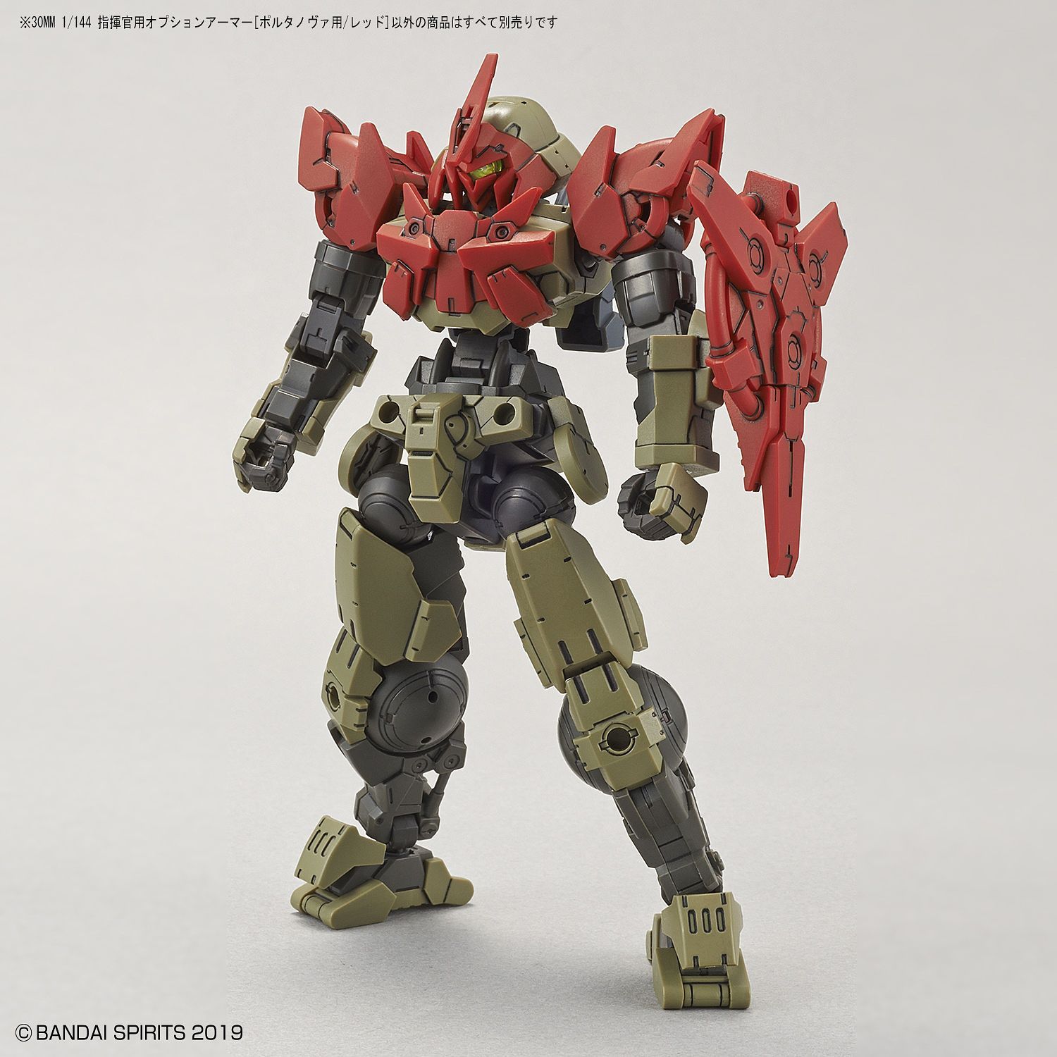 30MM Option Armor for Commander (Portanova Exclusive / Red)