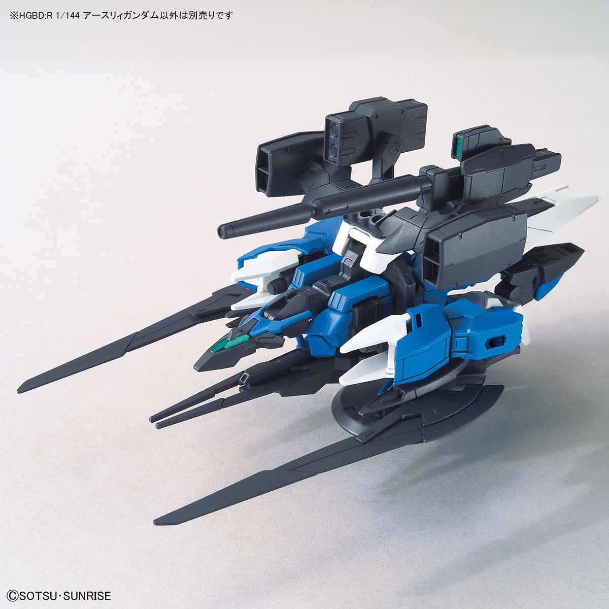 HG Gundam Earthree 1/144 - gundam-store.dk