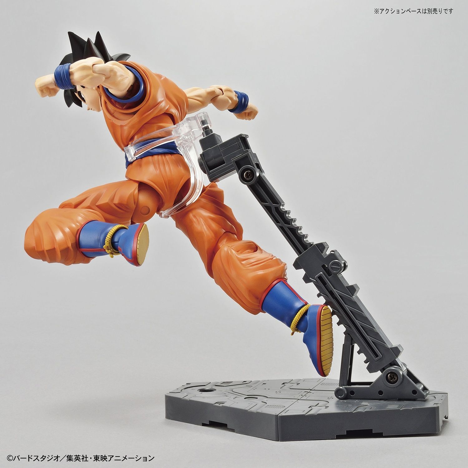 Dragon Ball Z - Son Goku (Renewal Ver.) - gundam-store.dk