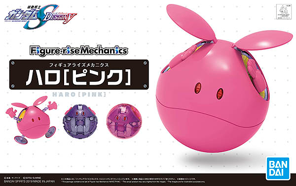 Haropla Figure-Rise Mechanics Haro (Pink) Stor model - gundam-store.dk