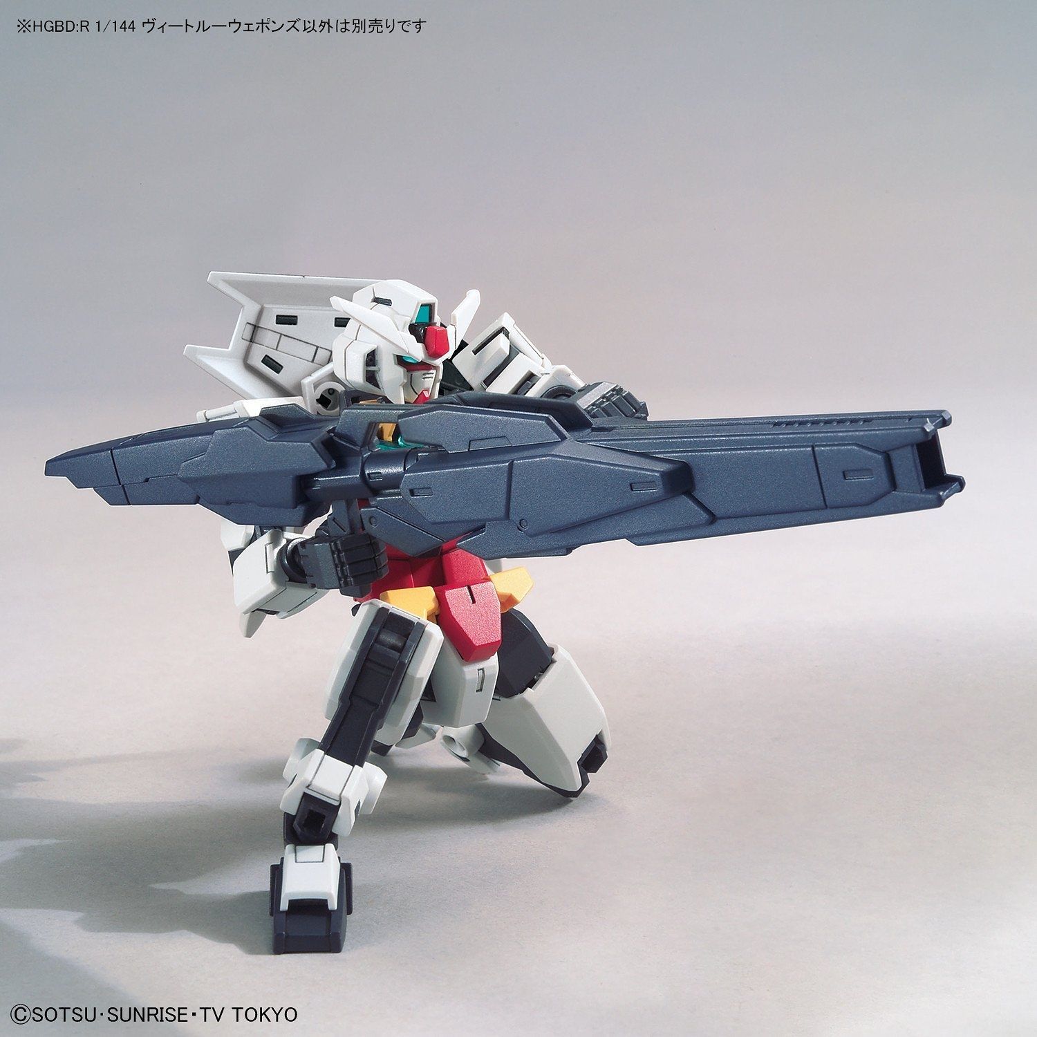 HG Gundam Veetwo Weapons (Support Weapon) 1/144 - gundam-store.dk