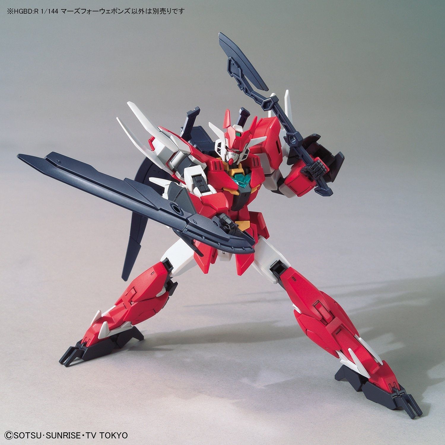 HG Gundam Marsfour Weapons 1/144 - gundam-store.dk