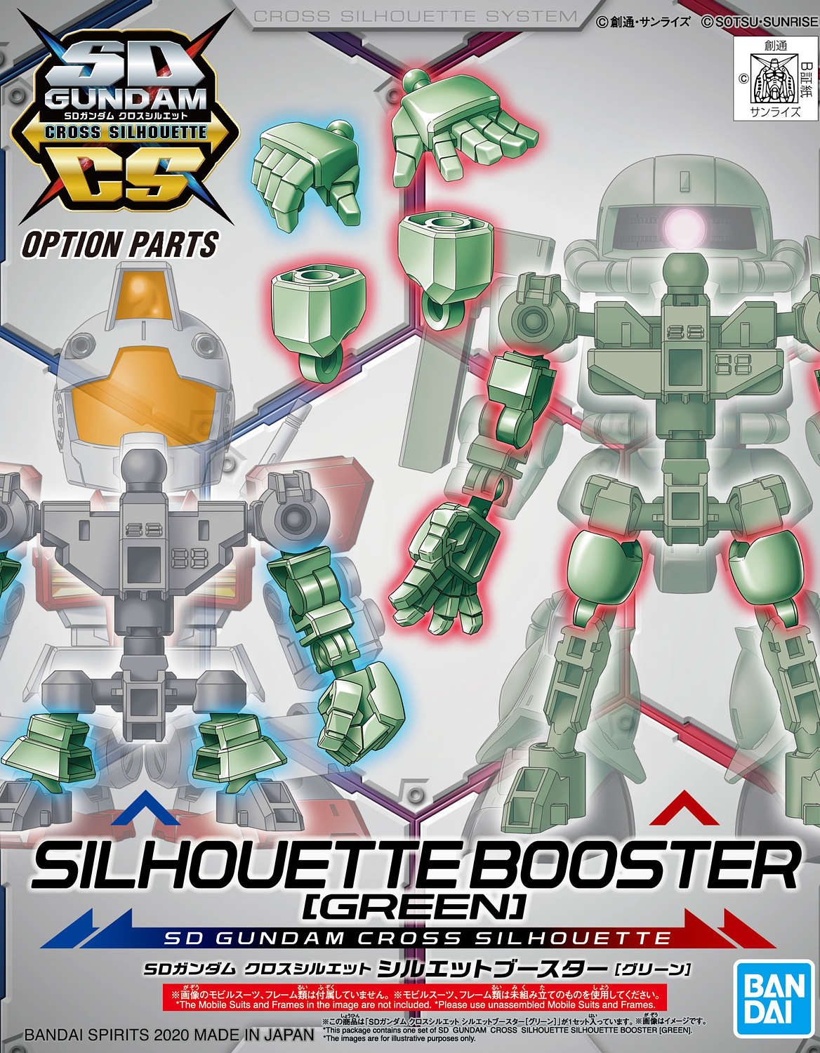 SD Gundam Cross Silhouette - Booster (GRØN) - gundam-store.dk