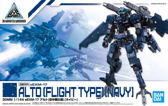 30MM EEXM-17 Alto (Aerial Warfare Ver.) (Navy Blue) 1/144 - gundam-store.dk