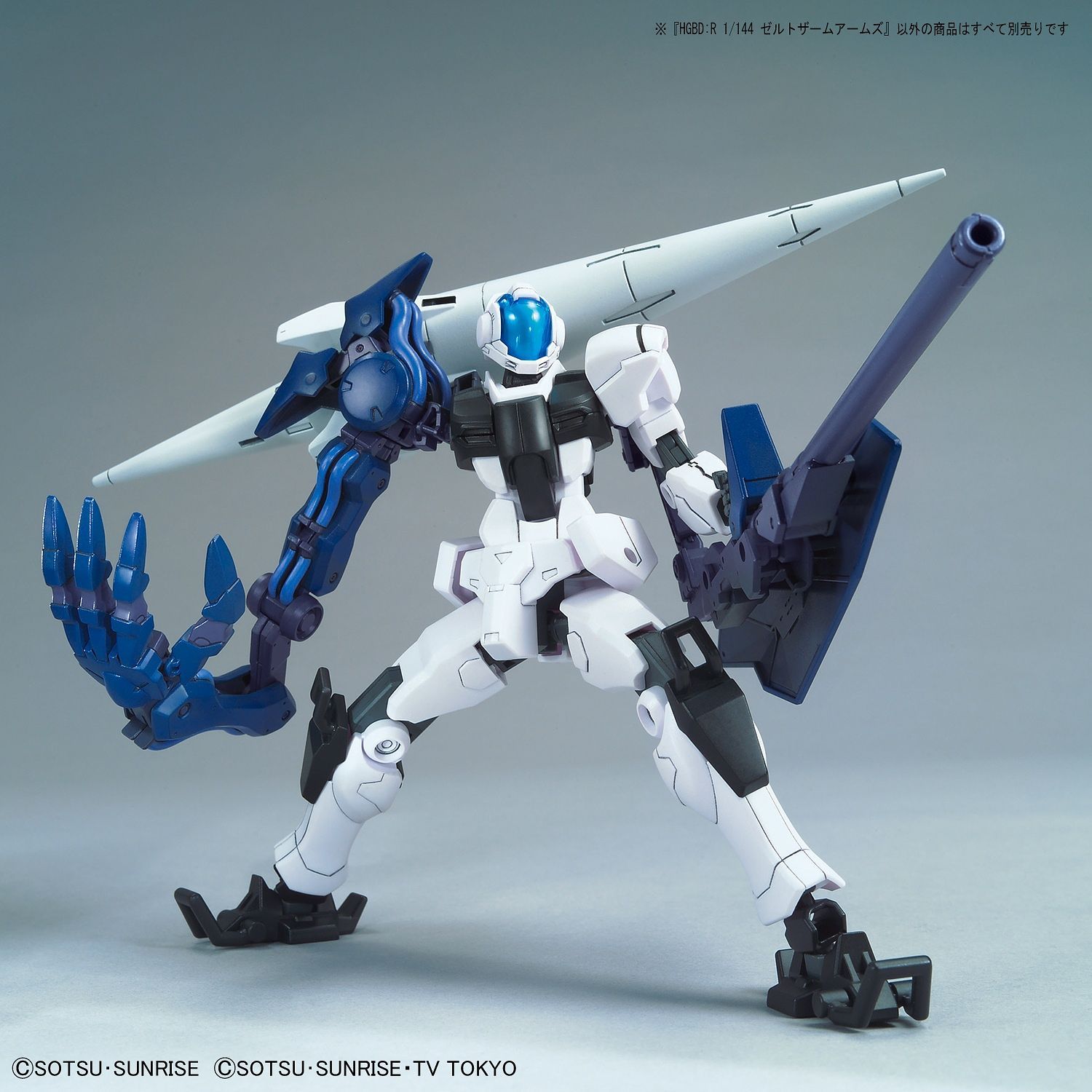 HG Seltsam Arms 1/144 - gundam-store.dk