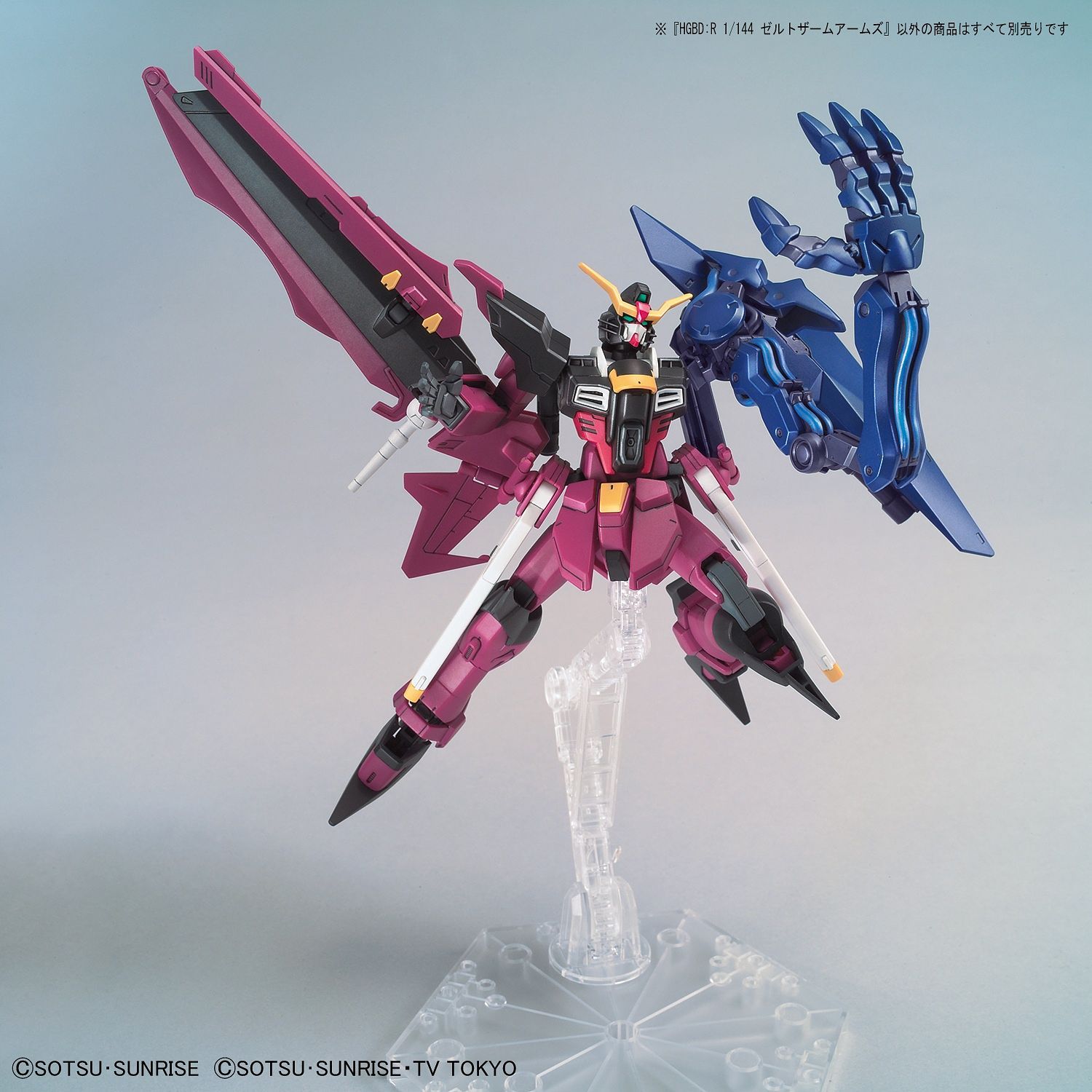 HG Seltsam Arms 1/144 - gundam-store.dk