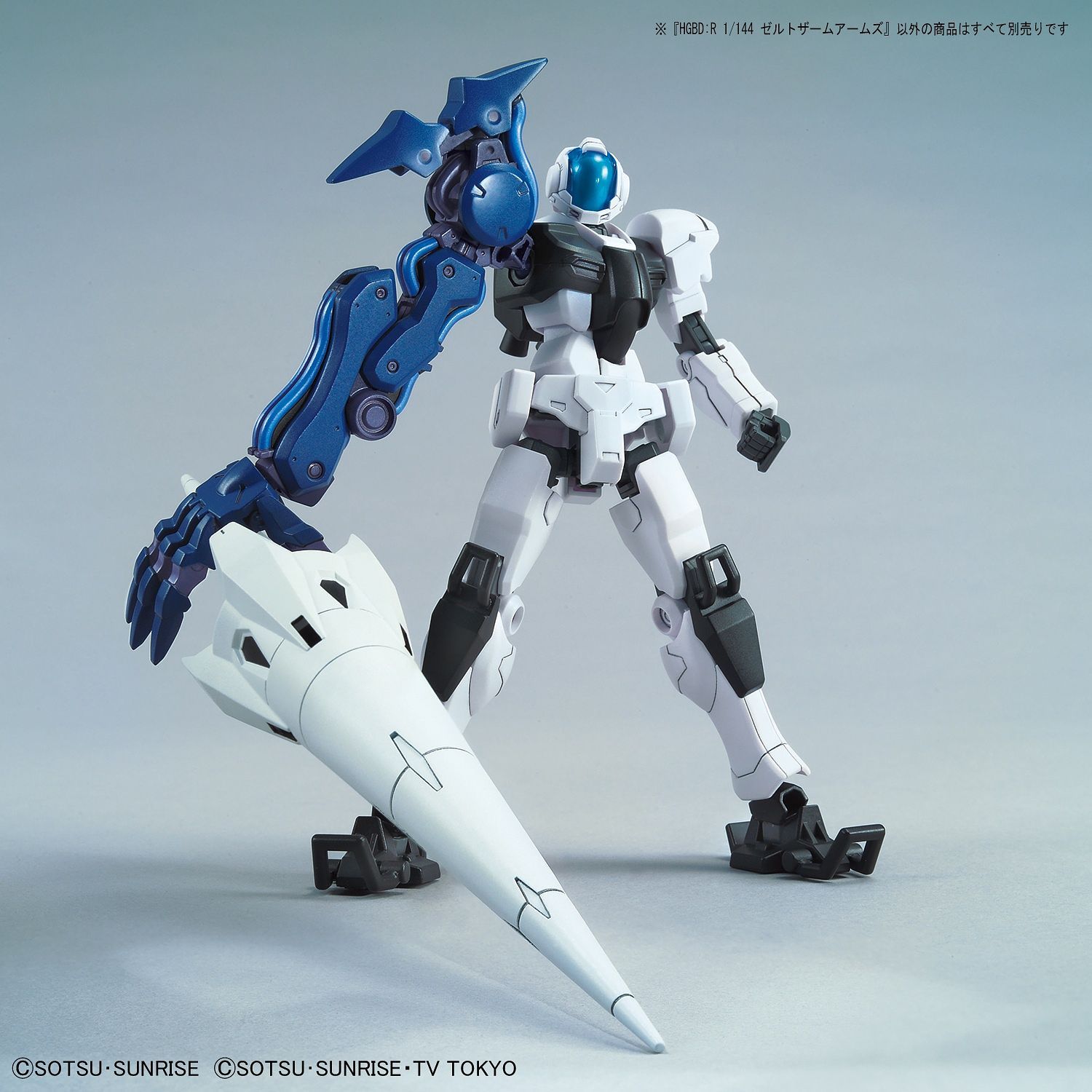 HG Seltsam Arms 1/144 - gundam-store.dk