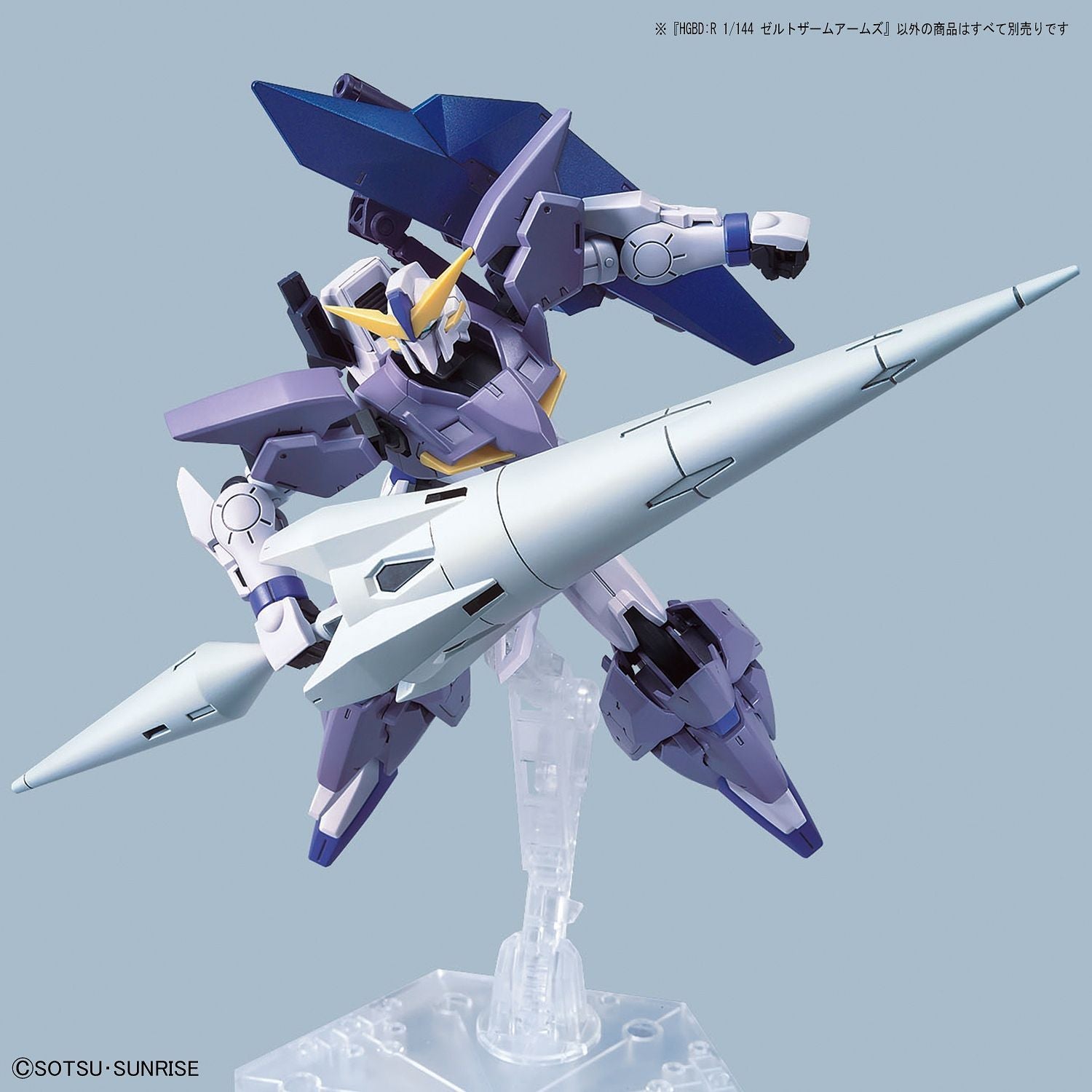 HG Seltsam Arms 1/144 - gundam-store.dk