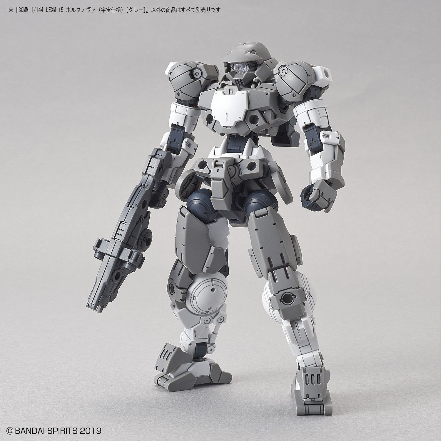 30MM BEXM-15 Portanova Space Grey 1/144 - gundam-store.dk