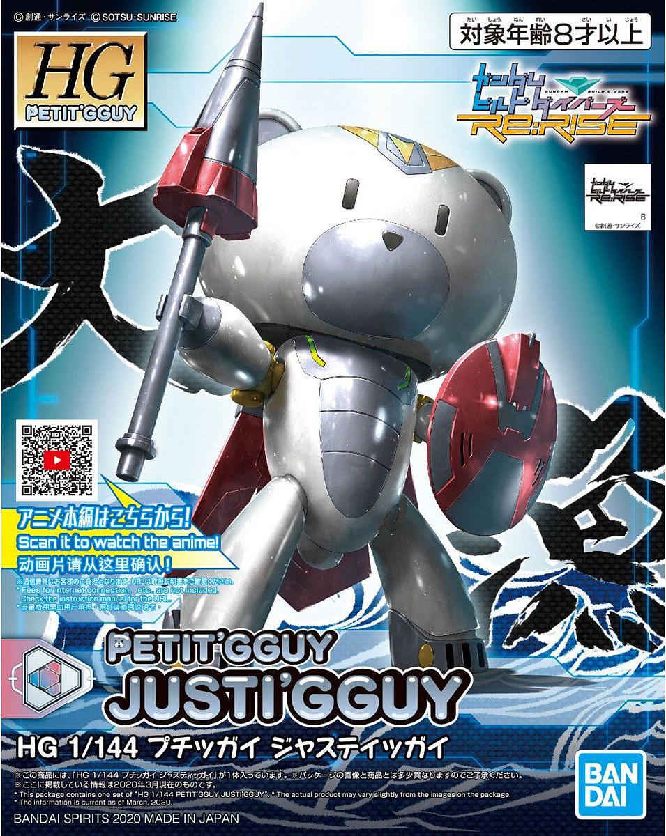 PETIT'GGUY JUSTI'GGUY - gundam-store.dk