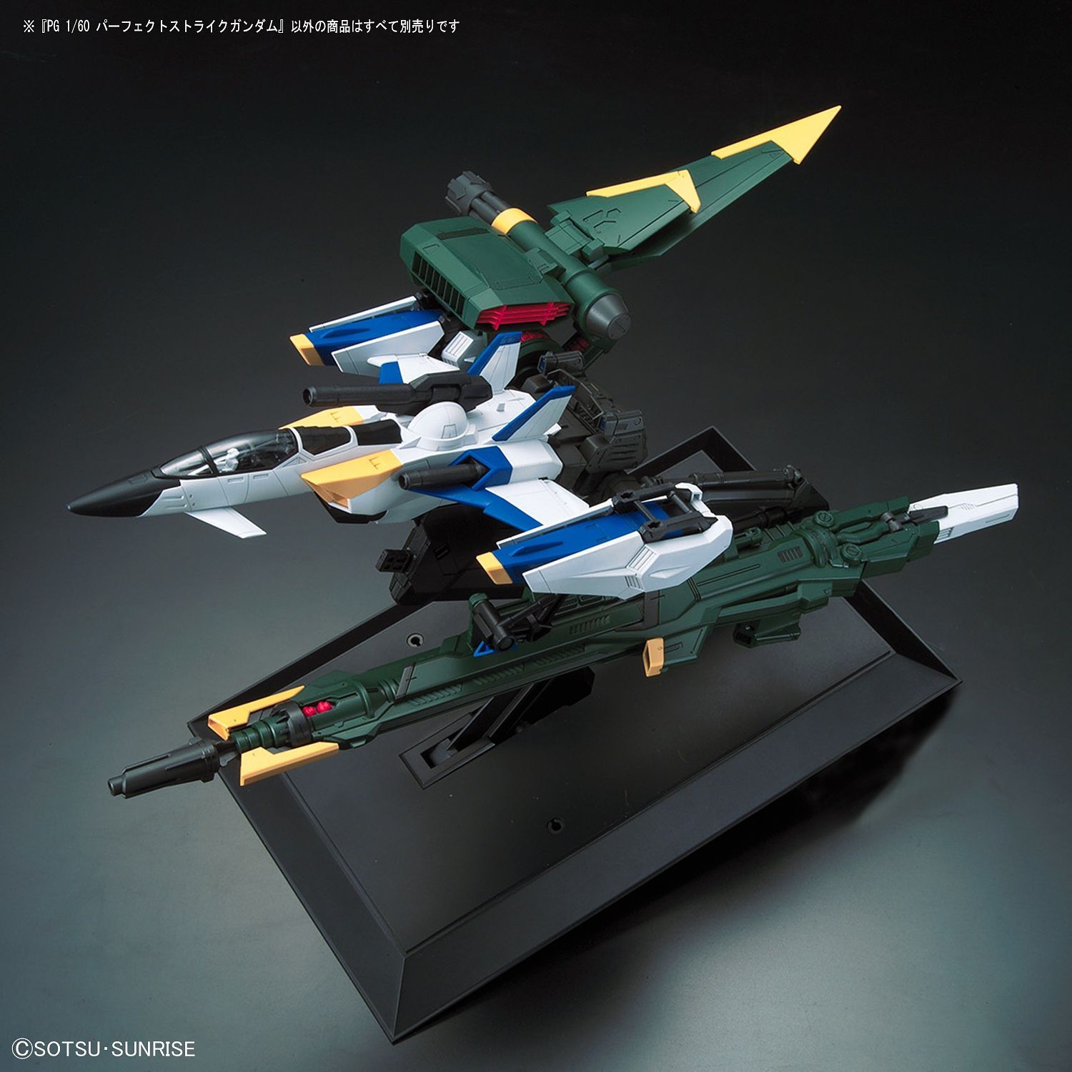 Perfect Grade Gundam Perfect Strike 1/60 - gundam-store.dk