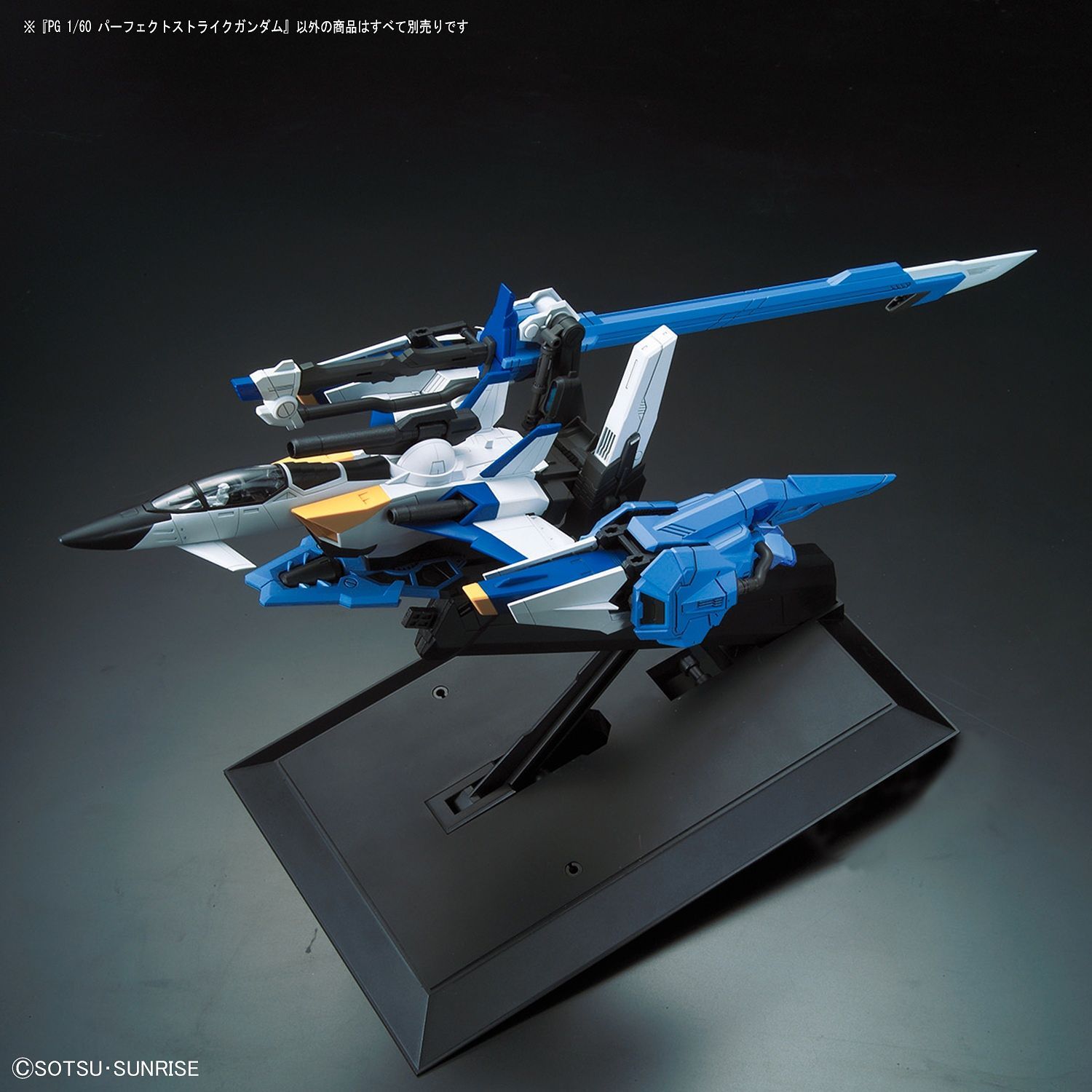 Perfect Grade Gundam Perfect Strike 1/60 - gundam-store.dk