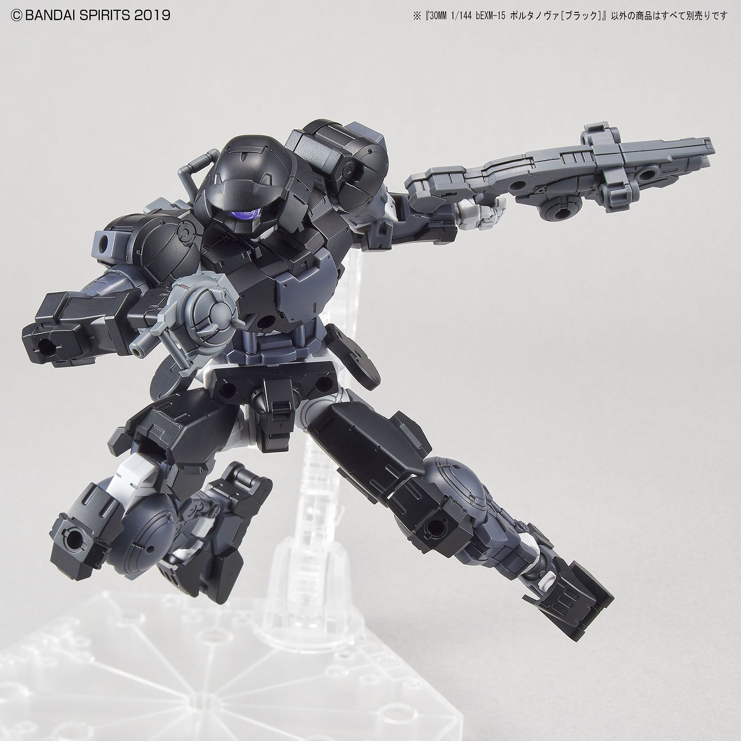 30MM BEXM-15 PORTANOVA (Sort) 1/144 - gundam-store.dk