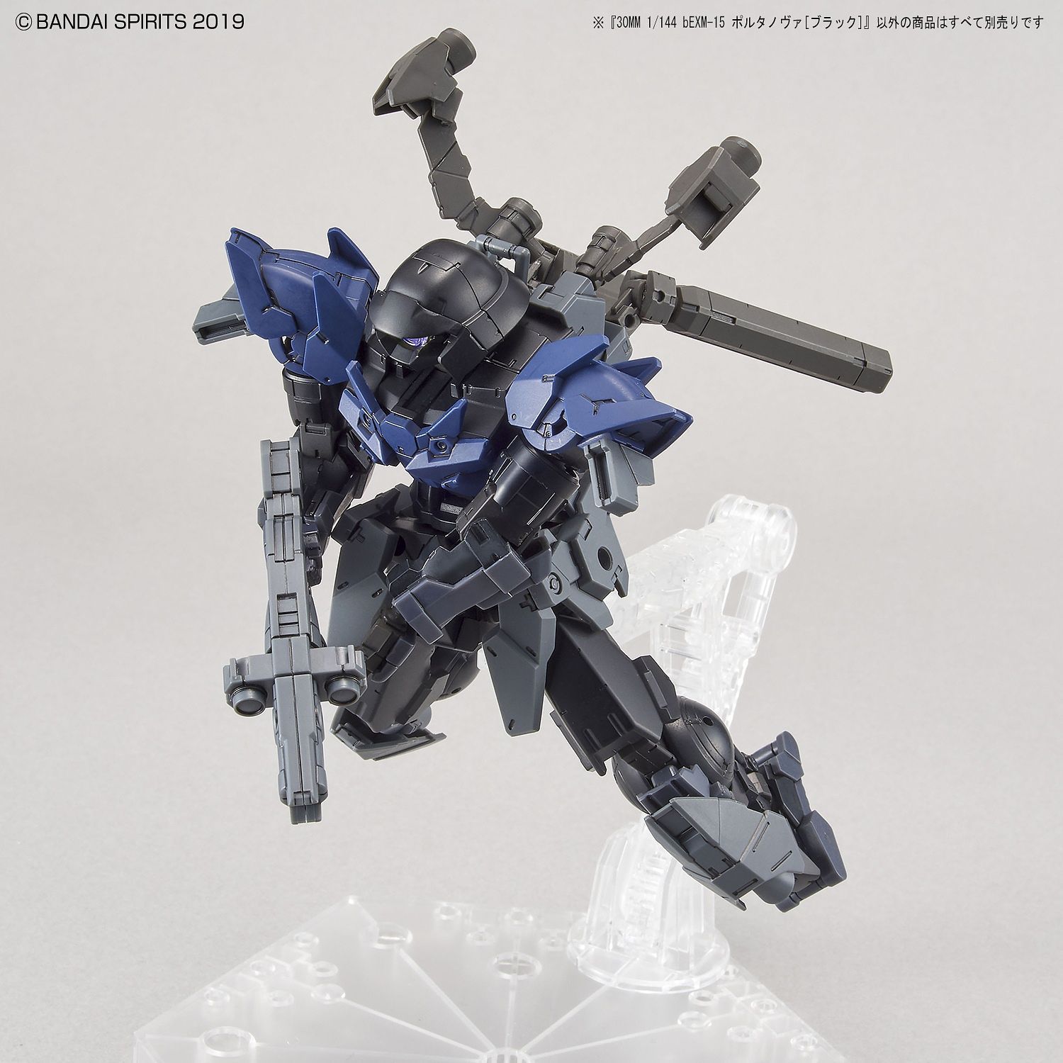 30MM BEXM-15 PORTANOVA (Sort) 1/144 - gundam-store.dk