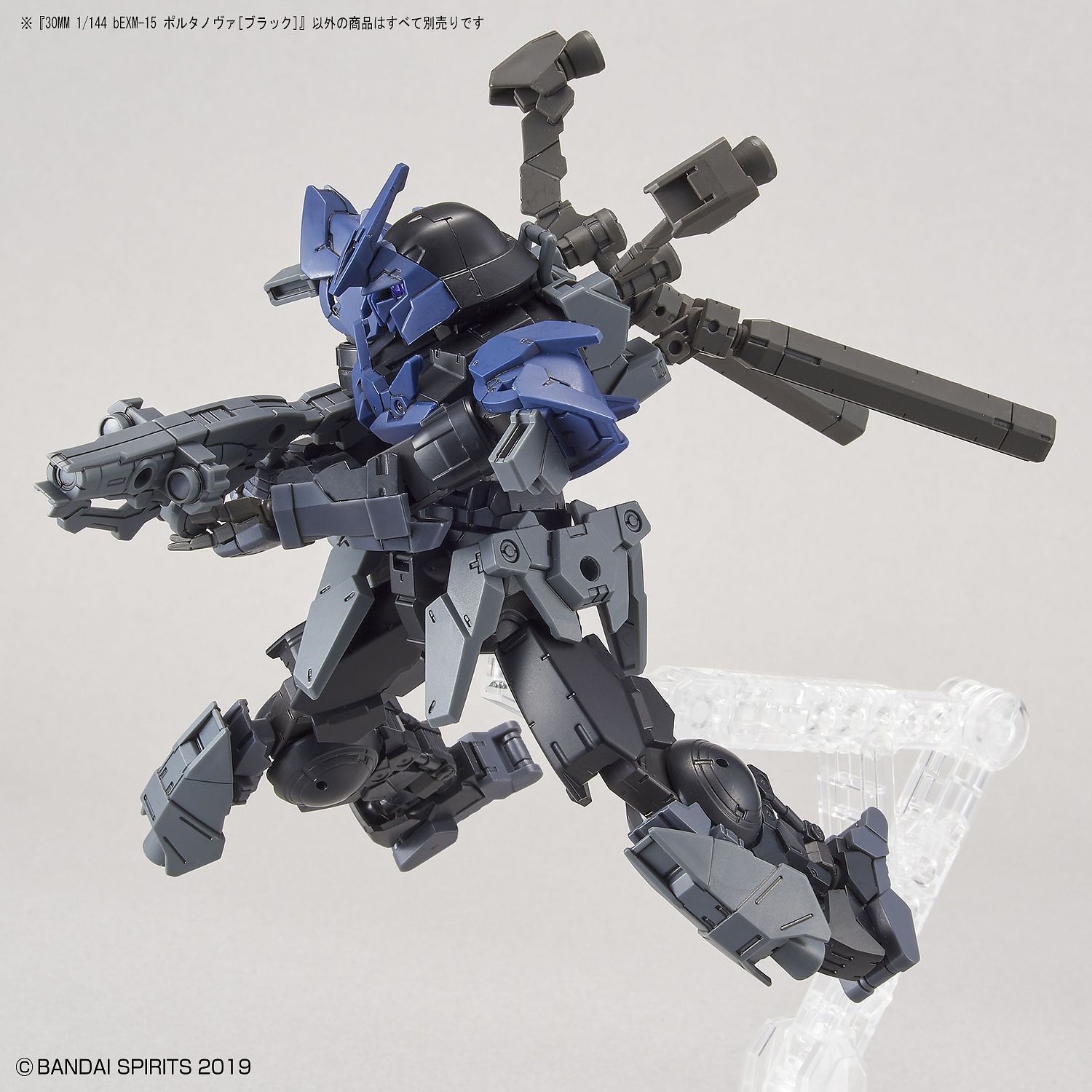 30MM BEXM-15 PORTANOVA (Sort) 1/144 - gundam-store.dk