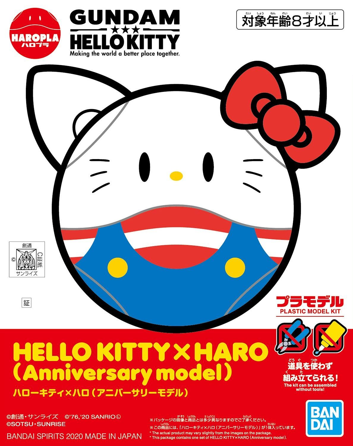 Haropla Hello Kitty x Haro (Anniversary Model) - gundam-store.dk